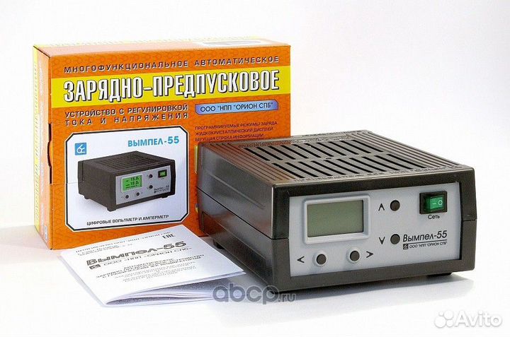 Зарядное устройство интеллектуальное Вымпел-55