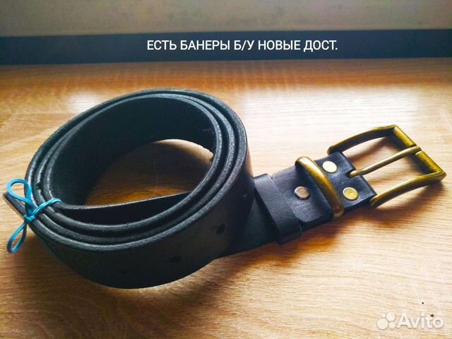 Ремень новый италия 115 см