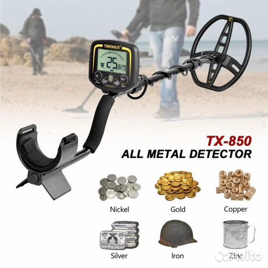 Металлоискатель Tianxun tx850