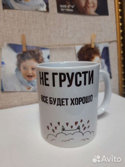 Кружка с фото или любой картинкой