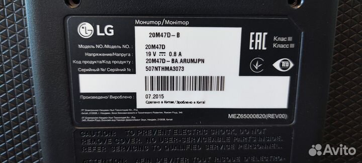 LG 20M47D-B