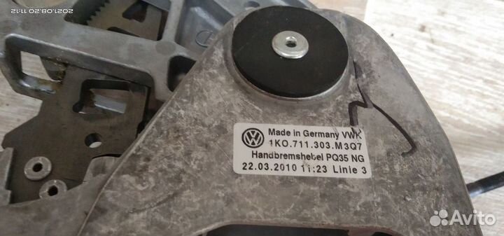 Рычаг стояночного тормоза Volkswagen Jetta 5 Реста