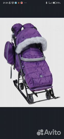 Коляска санки