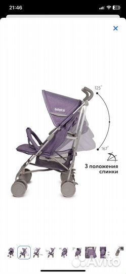 Прогулочная коляска