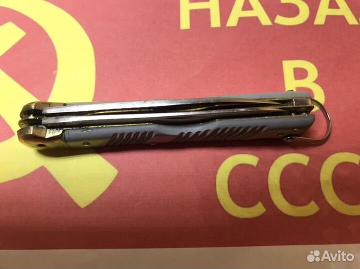 Нож советского Союза