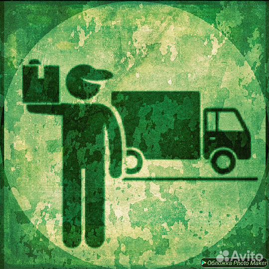 Демонтаж, Ремонт, Садовые роботы, Автополив :