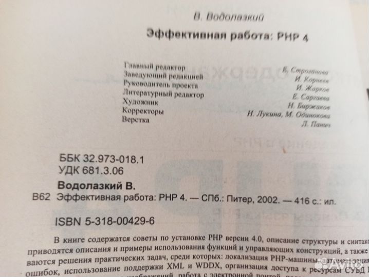 Книги по программированию и высшей математике