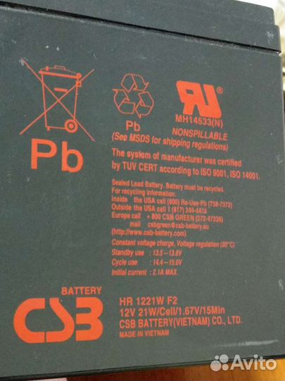 Аккумуляторы HR 1221W F2