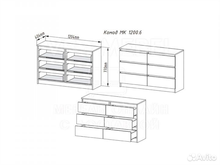 Комод новый