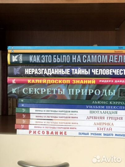 Энциклопедии