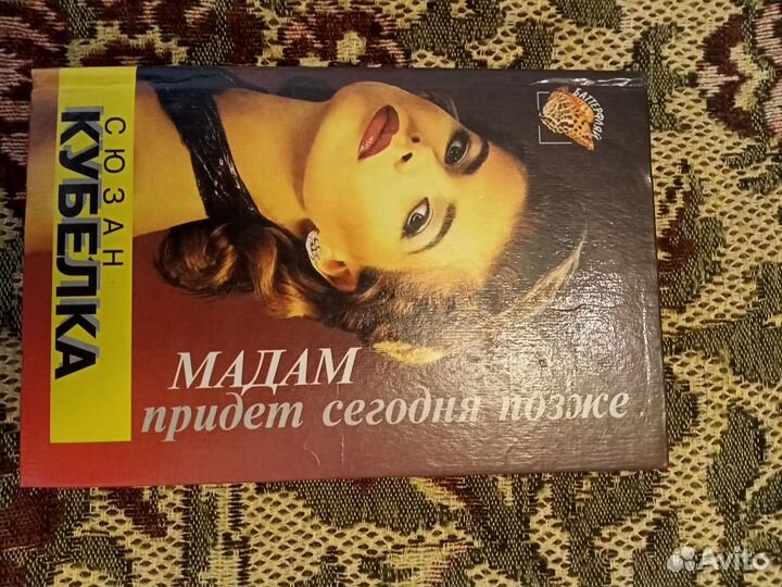 Книги любовные романы