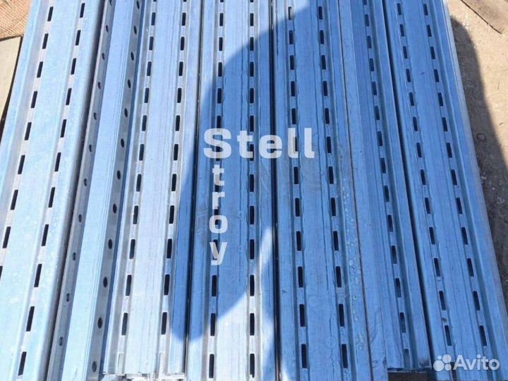 Складские стеллажи