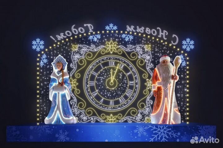 Световые фигуры