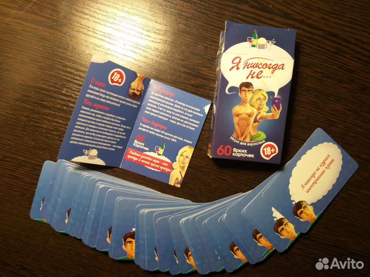 Карточная игра 