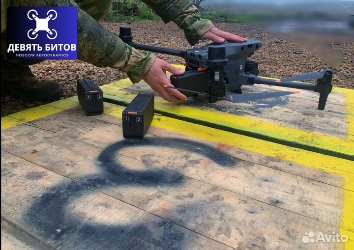 Квадрокоптер DJI Matrice 30T новый