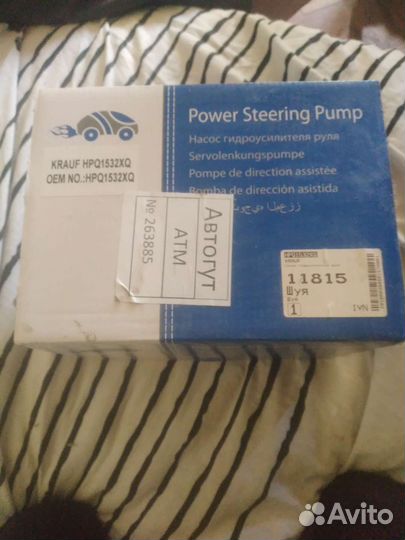 Гидроусилитель руля chevrolet