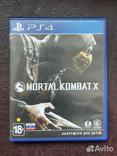 Игры диски для приставок ps4