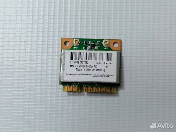 Wi-Fi модуль для Samsung