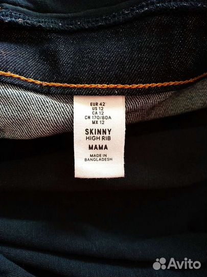 Джинсы для беременных H&M