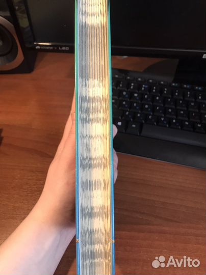 Елена Усачева. Книга ужасов 37