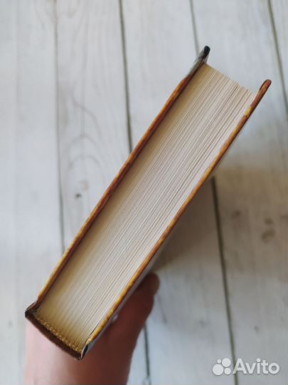 «Рай где-то рядом» Фэнни Флэгг