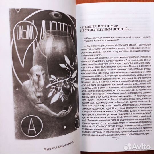 Д. Пригов. Портретная галерея Д. А. П. 168с 2003