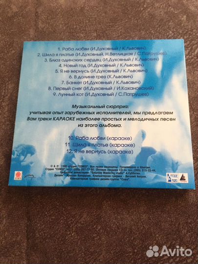 Наталья Ветлицкая cd