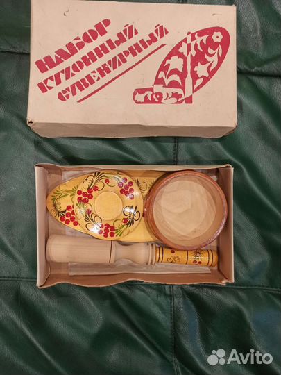 Кухонный набор СССР