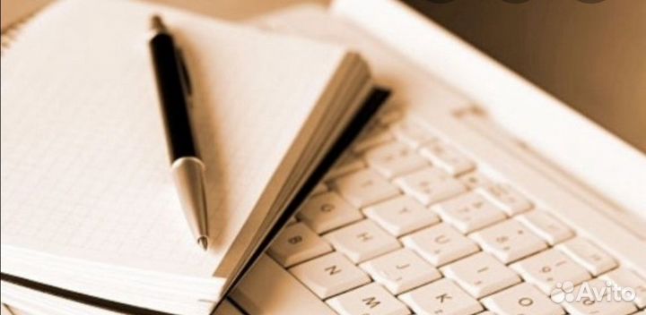 Набор текста