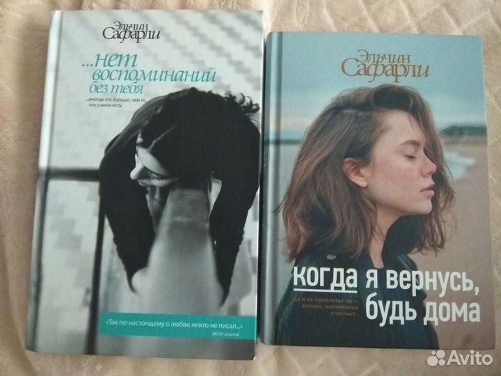 Книга