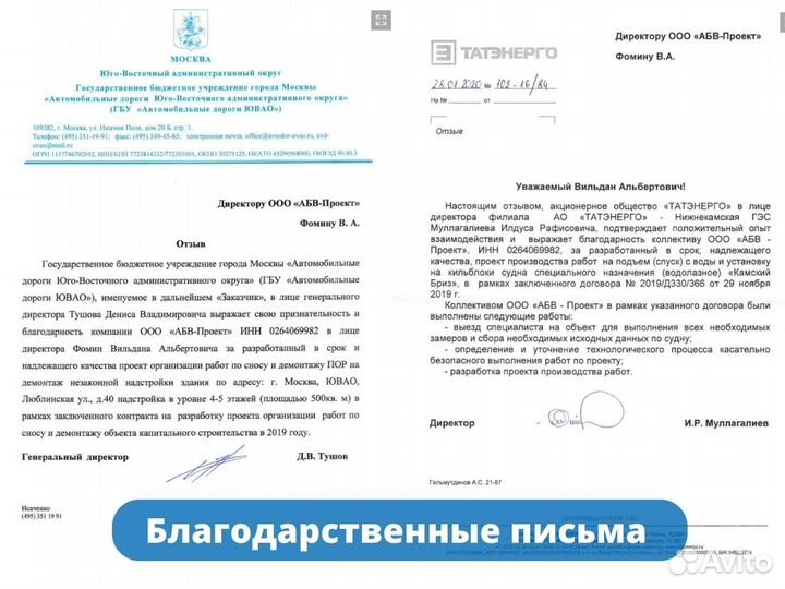 Разработка ппр, ппрк, ТК, ппрв, пос, итк. Быстро