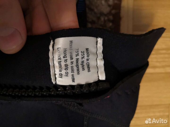 Гидрокостюм