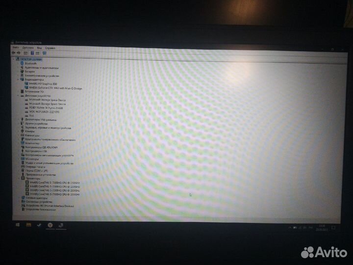 Dell Inspiron 7577 i5 7300hq GTX 1060 16 gb