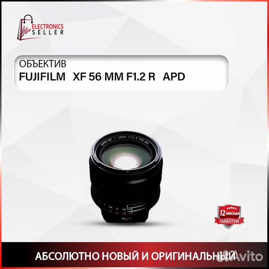 Fujifilm XF 56 MM F1.2 R APD