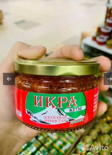 Красная икра лососевая