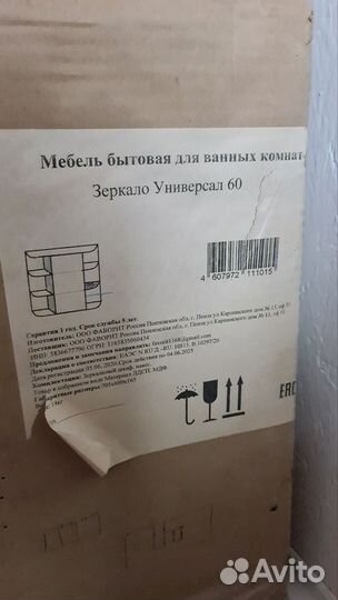 Зеркало настенное универсальное 60 см