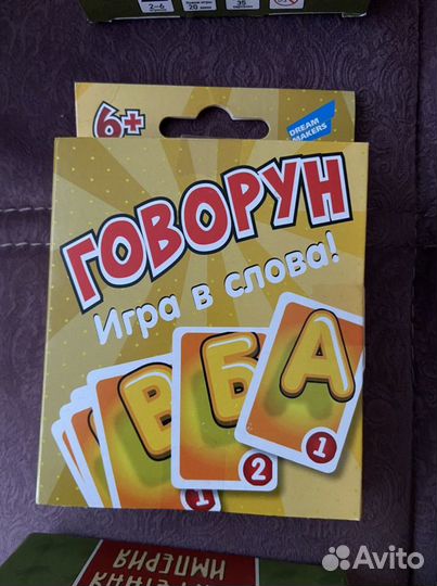 Настольные игры новые
