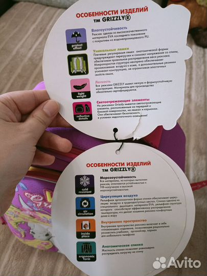 Рюкзак школьный для девочки grizzly, новый