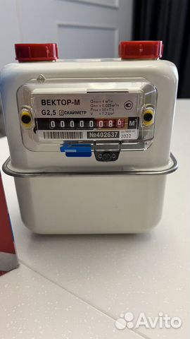Газовый счетчик новый