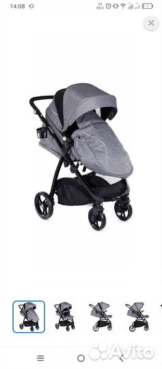 Прогулочная коляска