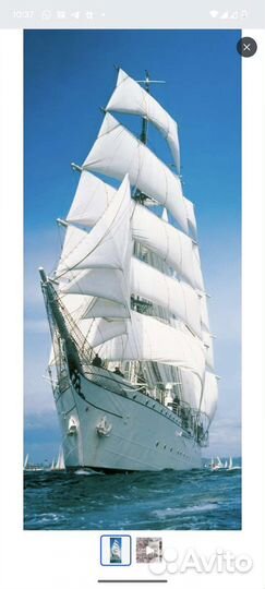 Плакат Фотообои корабль 86x220 см