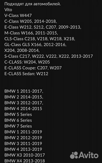 Ремень на электроусилитель passat cc, mercedes, bm