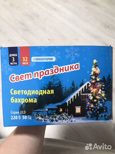 Гирлянда уличная