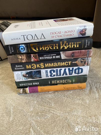 Книги разные