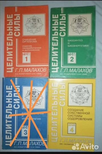 Оздоровление психология кулинария шитье рукоделие