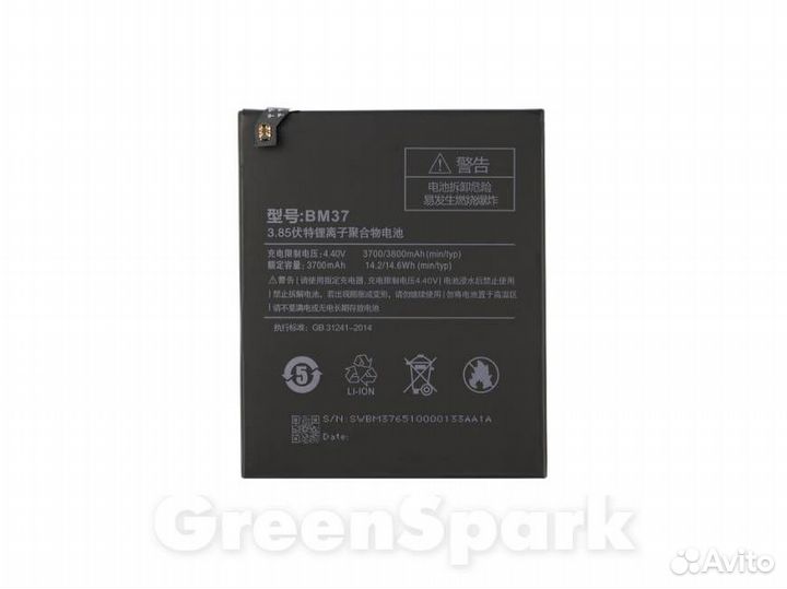 Аккумулятор для Xiaomi Mi 5S Plus BM37 vixion