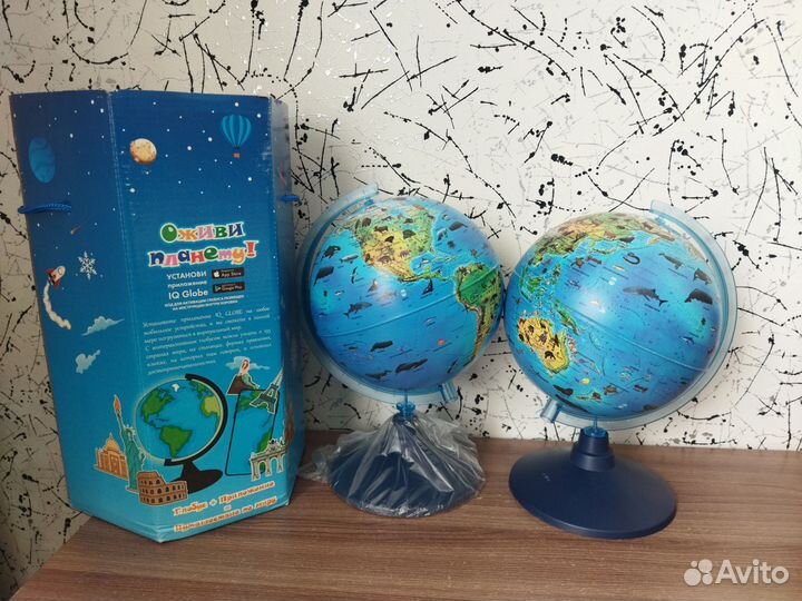 Интерактивный глобус