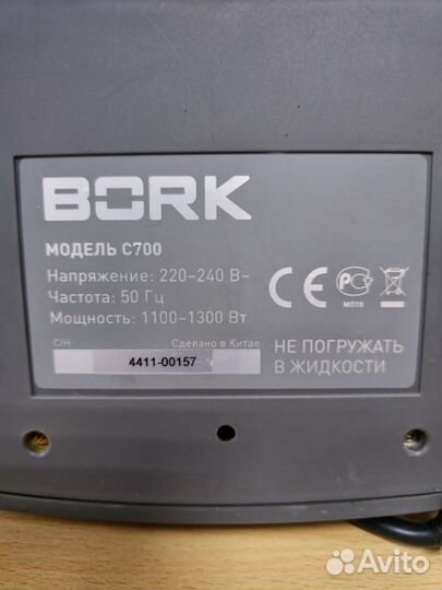 Кофеварка Bork c700