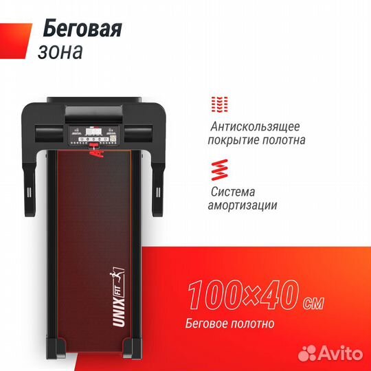 Беговая дорожка Unix Fit ST-440N Black