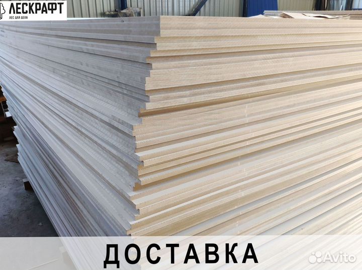 Фанера, осб, двп, дcп, лдcп, мдф, лмдф, цсп